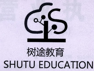 安徽树途教育咨询