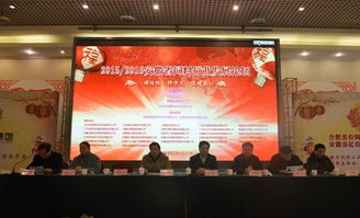 学院领导应邀参加并主持安徽省饲料行业发展论坛