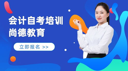 2021年10月合肥成人自考本科报名流程