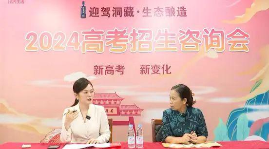 2024安徽经视高考季高招咨询会 雨中的浮山中学依然很 热