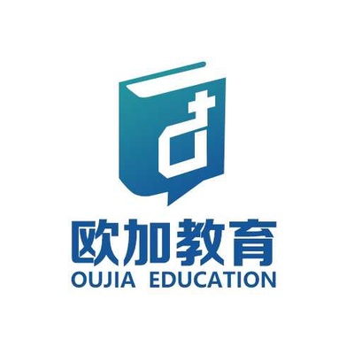 安徽欧加教育咨询