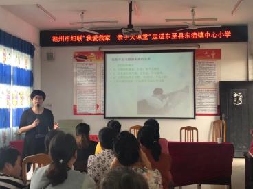 讲述池州女性自己的故事 第19期 一起来听听市妇女儿童活动中心主任张雪晴的故事