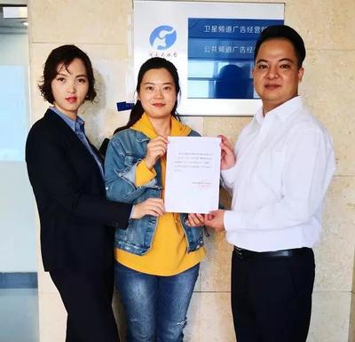 【来说综合素质教育与河南广播电视台正式签约】-安徽来说教育咨询服务新闻资讯