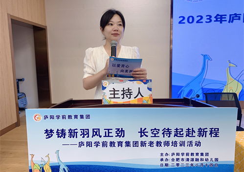 教育频道 凤凰网安徽