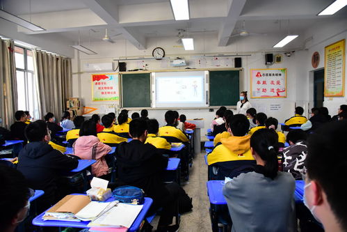 安徽省合肥市第四十五中学 从心起航,跟假期暂时说再见