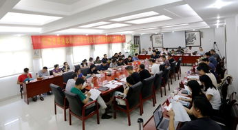 安徽省普通本科高校设计学类专业合作委员会第二次全体会议顺利召开