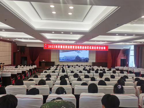 淮北工业与艺术学校 构建职业教育新高地，丰富安徽教育咨询渠道