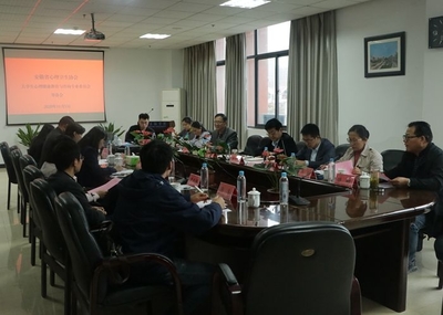 安徽省心理卫生协会大学生心理健康教育与咨询专委会筹备会在我校顺利召开