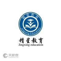 安徽精星教育咨询 助力本土教育发展的重要力量